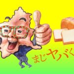 広告新聞1