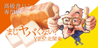 商品価格のお知らせ